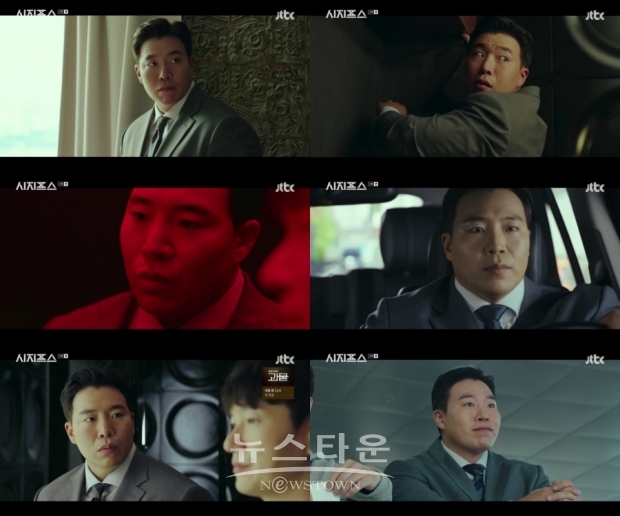사진 제공 : JTBC '시지프스'