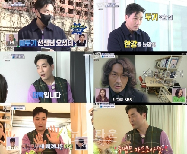 사진제공 : 영상캡처