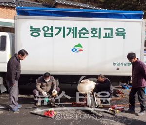 찾아가는 농기계 순회수리·교육