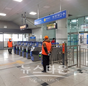 노인일자리사업(철도이용안내지원활동)
