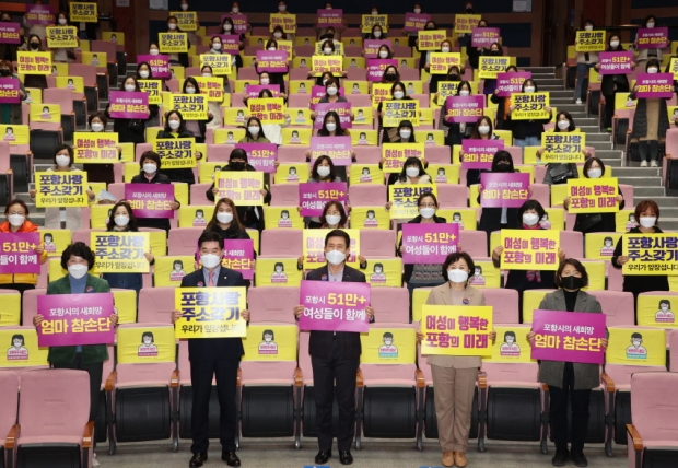 앞줄 왼쪽부터 차동찬 포항시의회 의원, 정해종 포항시의회 의장, 이강덕 포항시장, 권경옥 포항시의회 의원, 김정숙 포항시의회 의원