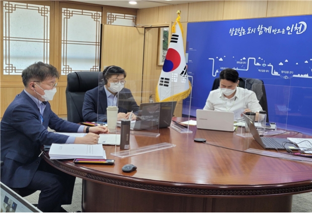 회의 사진