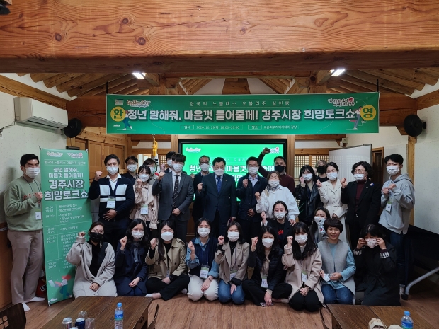 희망토크쇼 사진