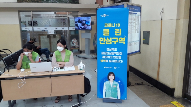 코로나19 열감지기 근무 사진