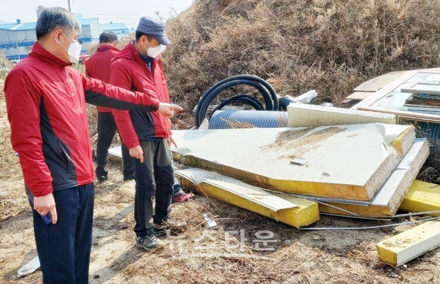 불법투기 암행감시단