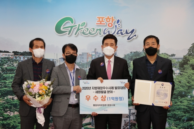 (왼쪽부터) 최제민 재정관리과장, 김영태 지방세무주사(재산관리팀),                 이강덕 포항시장, 이석문 지방시설주사(재산관리팀장)