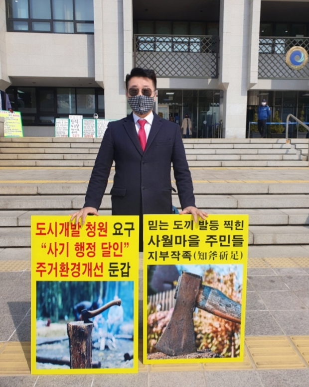15.일인시위
