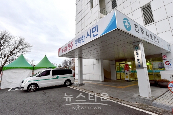 진주시 보건소 전경