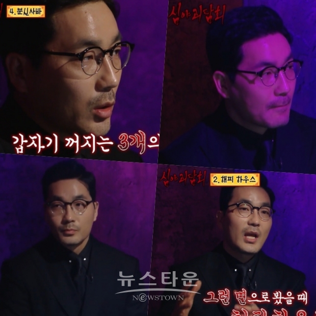 사진제공 : 영상캡처