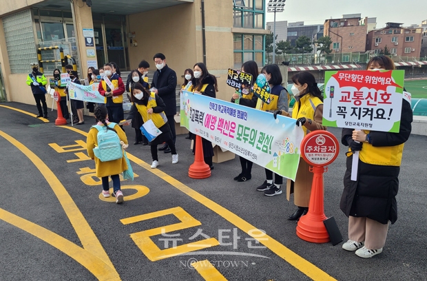 학교 폭력 예방 캠페인(계성초등학교)