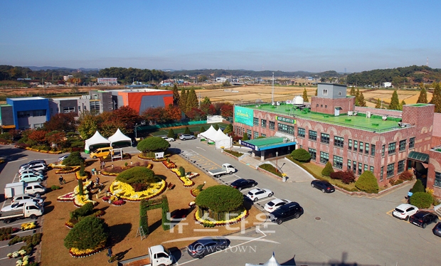 당진시농업기술센터