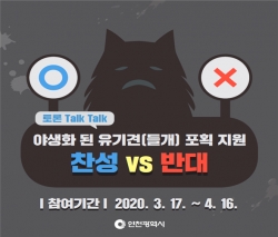 토론 Talk Talk’ 4의제 배너(안)