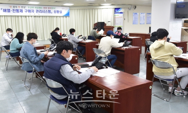 진주시청 공무원 해열‧진통제 구매자 진단검사 안내 모습