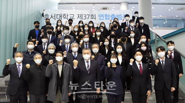 제37대 총학생회 출범식