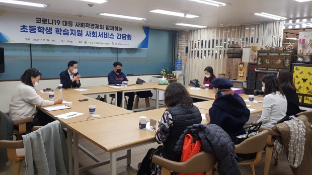 사회적경제활성화 공모사업 선정