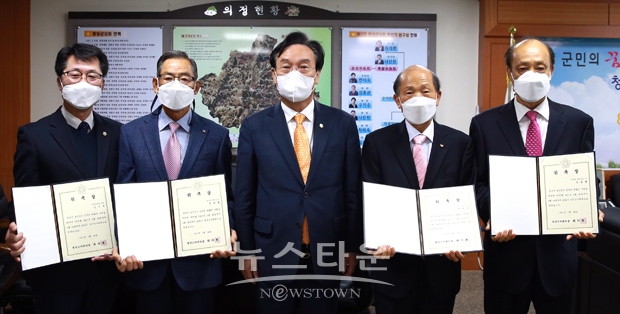2020회계년도 결산검사위원 위촉