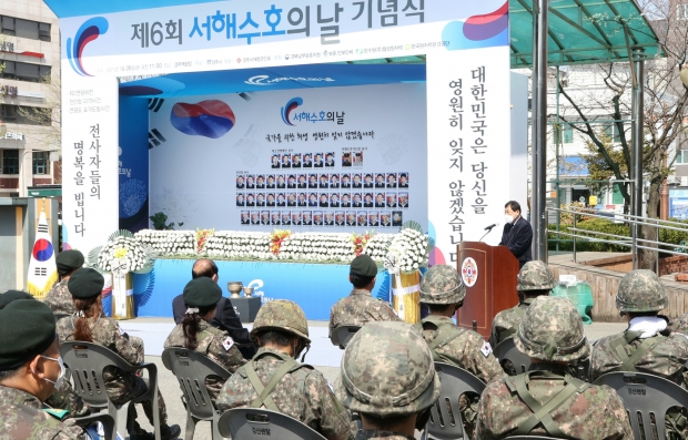 경주시에서 지난 26일 경주역 광장에서 ‘제6회 서해수호의 날’ 행사를 거행하고 있다