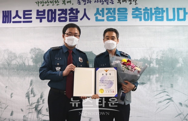 뺑소니 교통사고 가해차량 운전자를 검거한 유공으로 교통사고조사팀 유익수 경위가 경찰서장 표창을 수여했다.