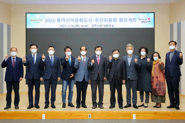사진설명 (왼쪽부터 최형대 경주시 문화관광국장, 김용국 하이코 사장, 이인환 경주교육지원청 교육지원과장, 오기현 경주문화재단 대표이사, 조철제 경주문화원 원장, 주낙영 경주시장, 김규호 경주대 교수, 김상용 한국예총 경주지회장, 홍세명 위덕대 교수, 주영희 전.국악협회 경북도회장, 최덕규 경주시의원)