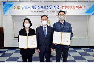 위촉식 사진