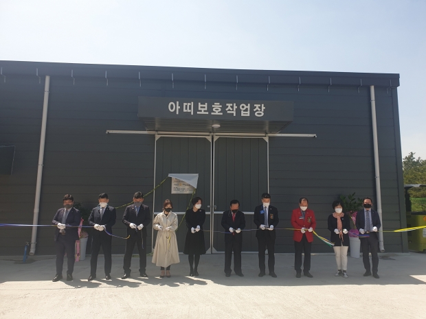 아띠보호작업장에서 지난달 31일 교육 및 작업장 준공식을 개최한 후 기념촬영을 하고 있다.