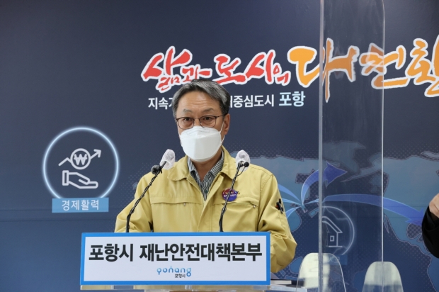 5일 시청 브리핑룸에서 정경원 행정안전국장이 S교회발 코로나19 감염과 관련해 브리핑을 하고 있다.