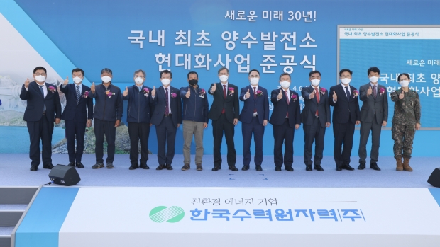 한수원,삼랑진양수 현대화사업 준공식 (왼쪽에서 7번째 정재훈 사장).