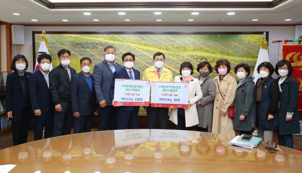 한국농업경영인·한국여성농업인 경주시연합회에서 쌀을 기탁한 후 경주시청 대외협력실에서 주낙영 경주시장과 함께 기념촬영을 하는 모습