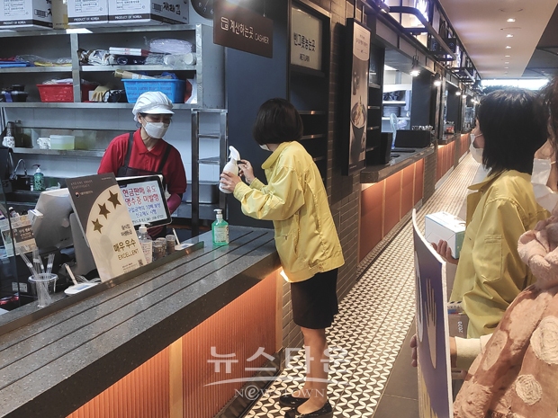 기본방역수칙 홍보