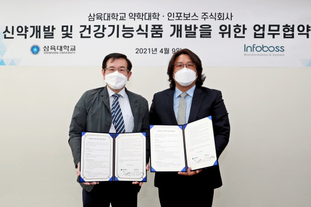 왼쪽부터 삼육대 약학대학 강진양 학장, 인포보스 손장혁 공동대표