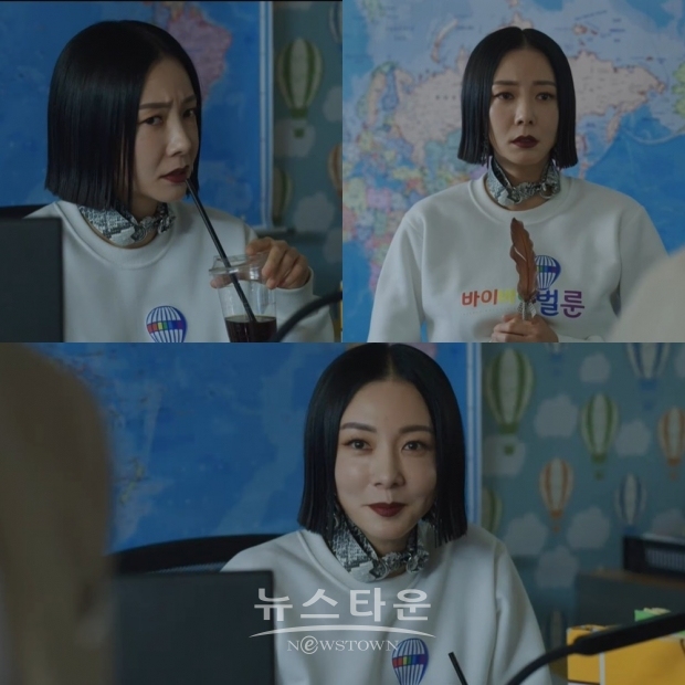 사진제공 : 영상캡처