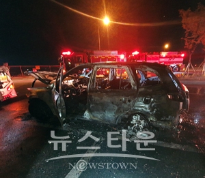 차량화재