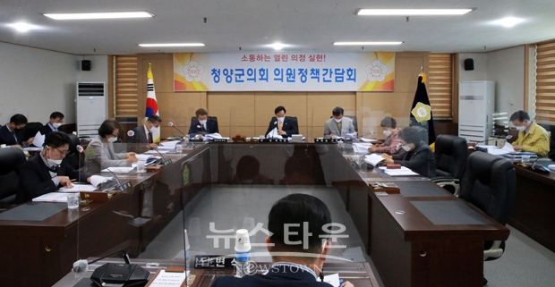 의원 정책간담회