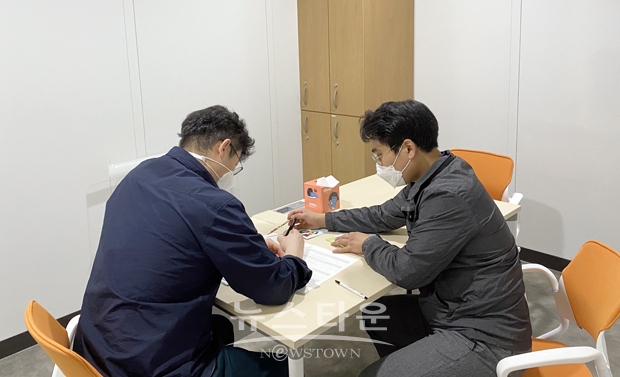 마음 건강검진 프로그램