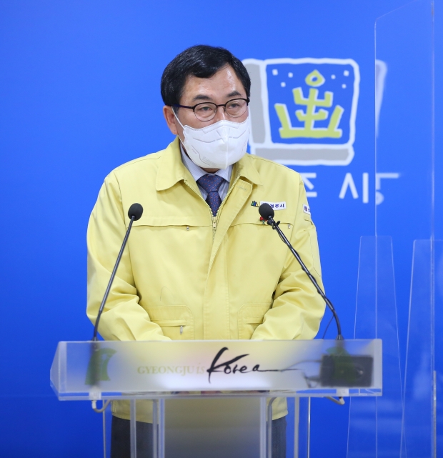 주낙영 경주시장