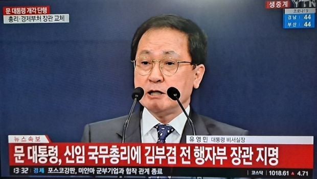 사진 : YTN 화면 캡처
