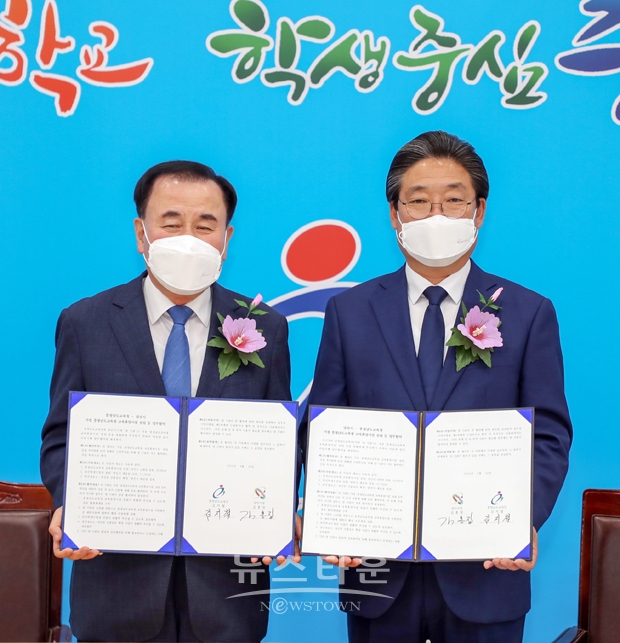 당진시가 4월 20일 오후 진교육지원청 대회의실에서 충청남도교육청과 교육휴양시설 설립 등 업무 협약을 체결했다.