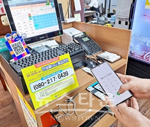 안심콜 출입관리서비스
