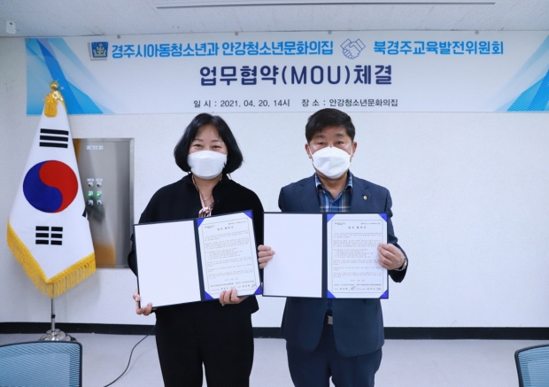 (왼쪽부터) 홍정옥 아동청소년과장과 최상화 위원장이 함께 업무협약을 체결하는 모습