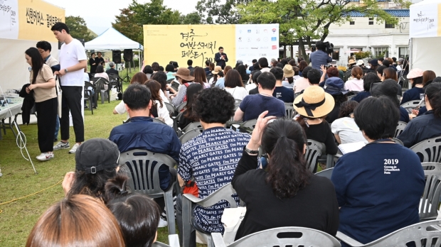 어반스케치 페스타 2019 개최 모습