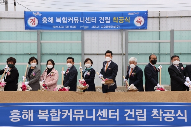 왼쪽 다섯 번 째부터 김정재 국회의원, 이강덕 포항시장, 백인규 포항시의회 부의장