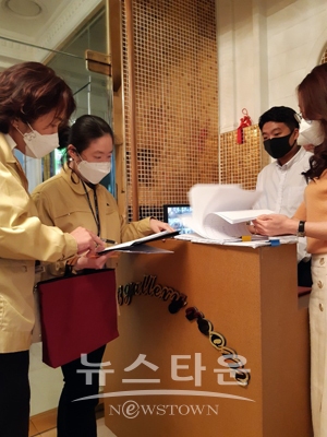방역수칙 이행여부 집중 점검