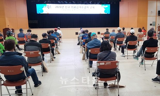 신규 의료급여 수급자 교육
