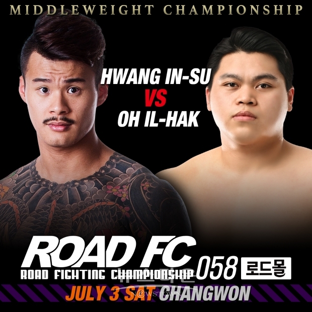 ‘ROAD FC 역대 최연소 챔피언’ 노리는 오일학 “황인수와 경기 재밌을 것, 벌써 설레”
