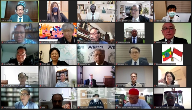온라인으로 진행된 2021-1차 SMU Global Forum 참석자