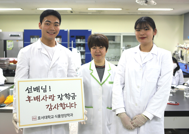 호서대학교 식품영영학과 실험실