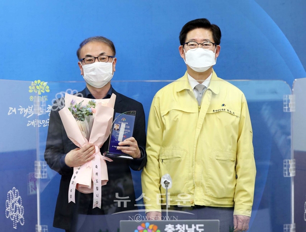 충청남도가 4월 이달의 우수 직원으로 소상공기업과 조정제 주무관(좌측)을 선정했다.