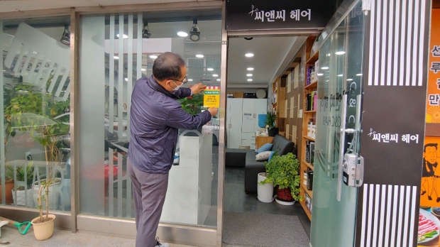관교동 우리동네착한가게