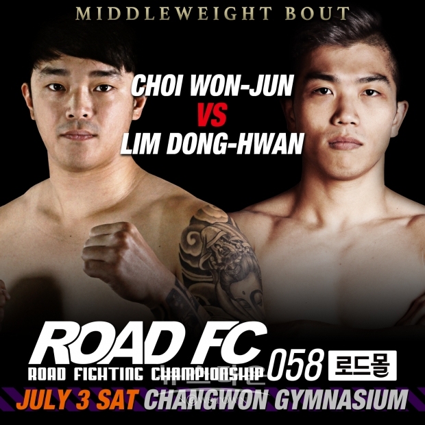 ‘거를 타선이 없다’ 연이어 ROAD FC 강자들과 맞붙는 임동환 “똑같은 사람 대 사람일 뿐”