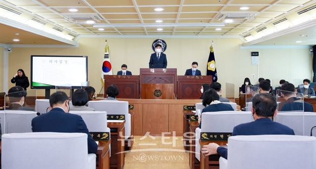 아산시의회